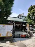 五條天神社のお祭り