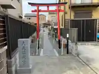 大天稲荷宮の御朱印