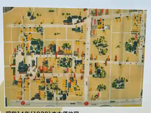 陽秀院(愛知県)