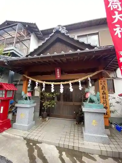 扇森稲荷神社の建物その他