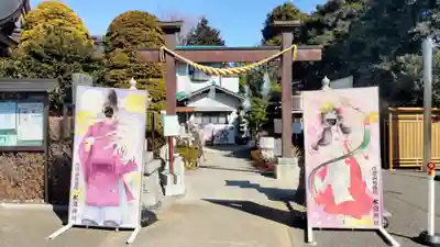 水宮神社(埼玉県)