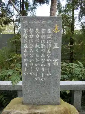 田村神社のその他建物
