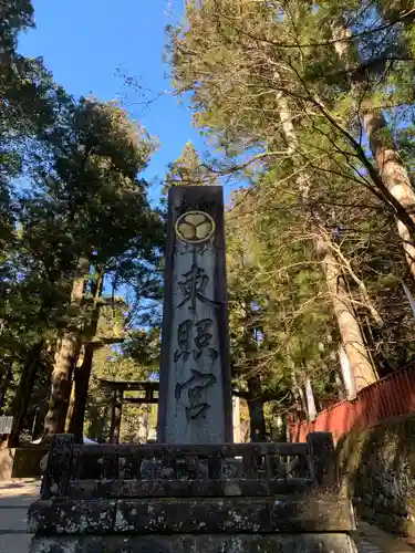 日光東照宮(栃木県)