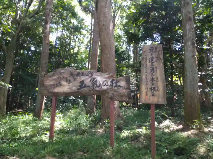 牛窓神社のその他建物