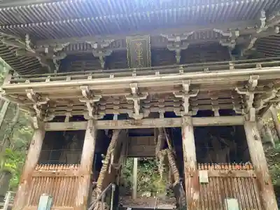大宝寺(愛媛県)