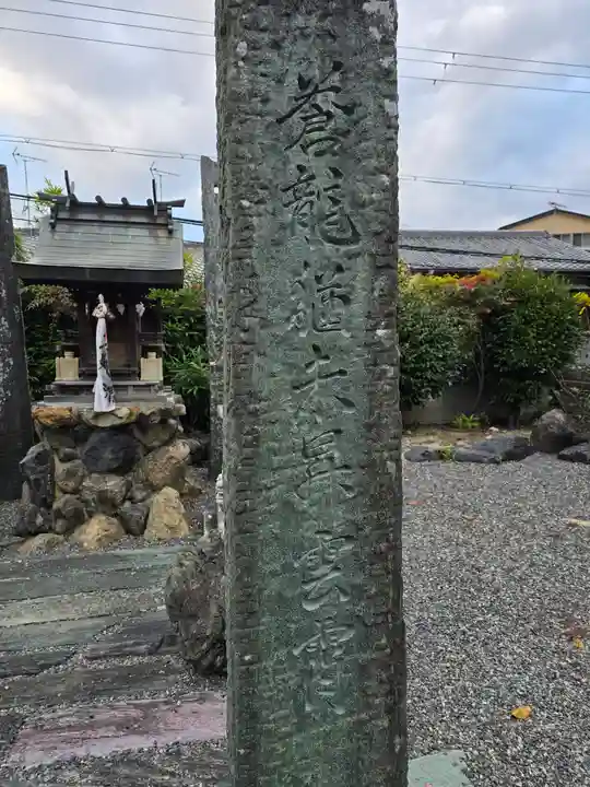 鍛冶神社(京都府)
