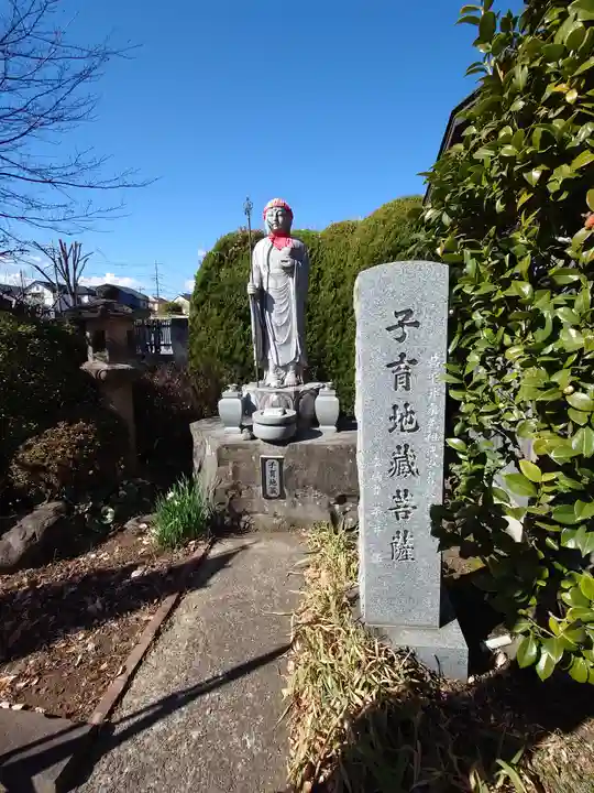 華藏院の地蔵