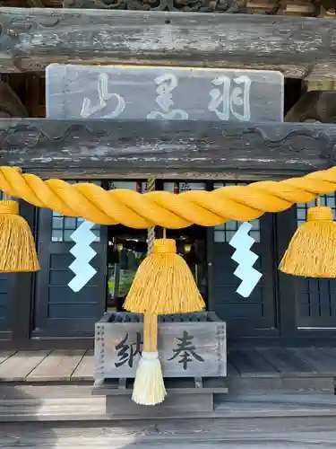 長屋神社(福島県)