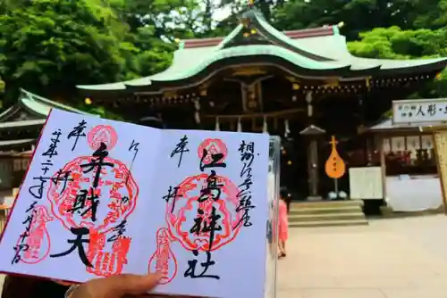 江島神社の