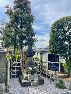 西念寺(東京都)
