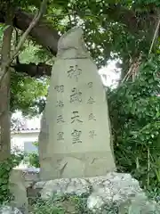 別小江神社(愛知県)