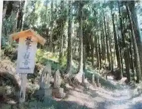 観音寺(福島県)