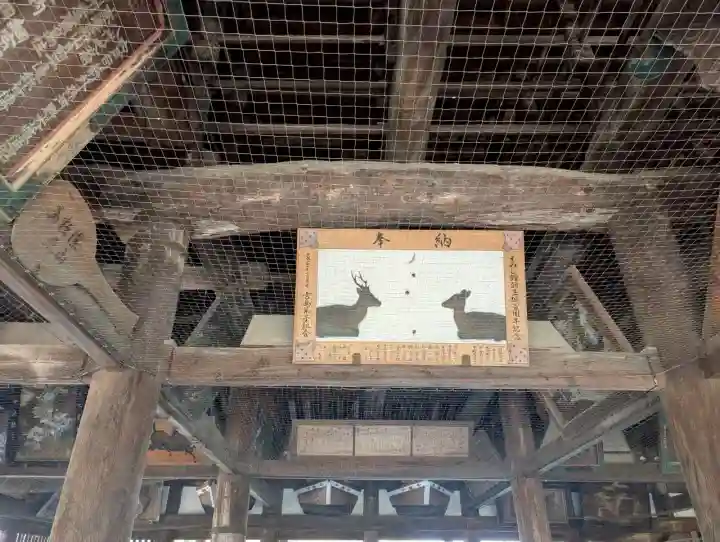 豊国神社 (広島県)