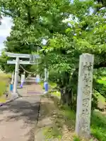 高司神社〜むすびの神の鎮まる社〜のその他建物