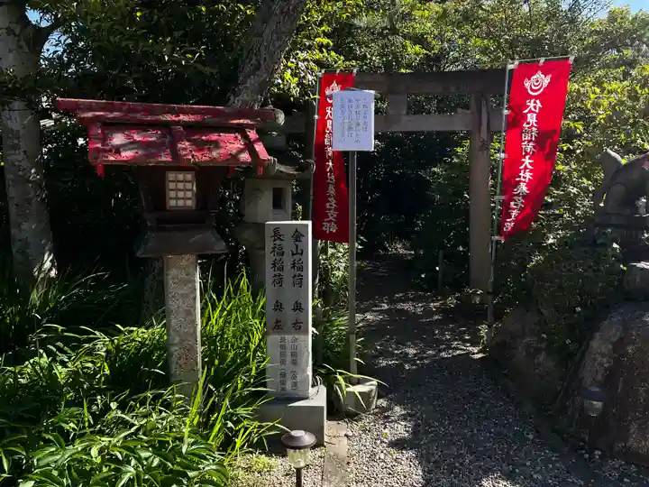 玉三稲荷神社(三重県)