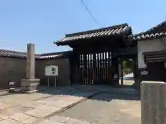 南宗寺の山門