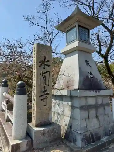 水間寺の{uncategorized: "未分類", other: "その他", undefined: "問題あり", building: "その他建物", grave: "お墓", sacred_gate: "鳥居", guardian: "狛犬", statue: "像", buddha: "仏像", history: "歴史", nature: "自然", garden: "庭園", animal: "動物", pagoda: "塔", temizu: "手水舎", mountain_gate: "山門・神門", sanctuary: "本殿・本堂", subordinate: "末社・摂社", art: "芸術", scenery: "景色", jizo: "地蔵", ema: "絵馬", goshuin: "御朱印", omikuji: "おみくじ", items: "授与品その他", amulet: "お守り", goshuincho: "御朱印帳", eats: "食事", festival: "お祭り", votive_dance: "神楽", shichigosan: "七五三参", wedding: "結婚式", experience: "体験その他", initially: "初詣", around: "周辺", anti_infection: "感染症対策"}