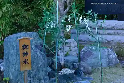 高家神社のその他建物