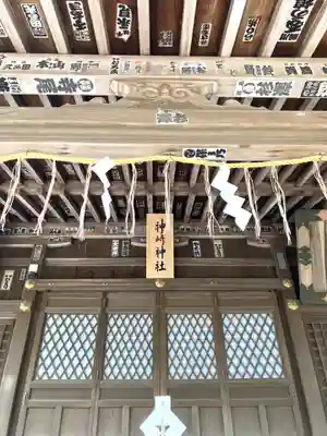 神崎神社(千葉県)