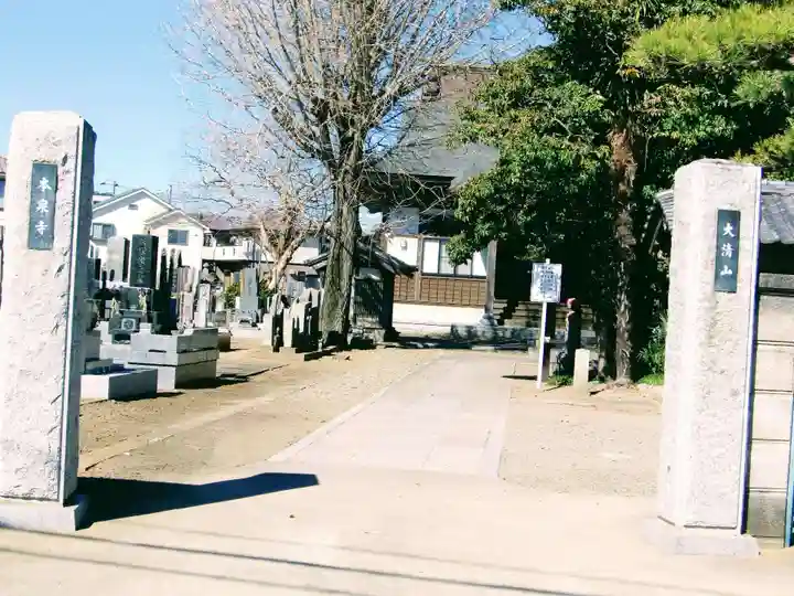 本泉寺のその他建物