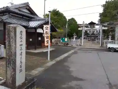 五社神社(滋賀県)