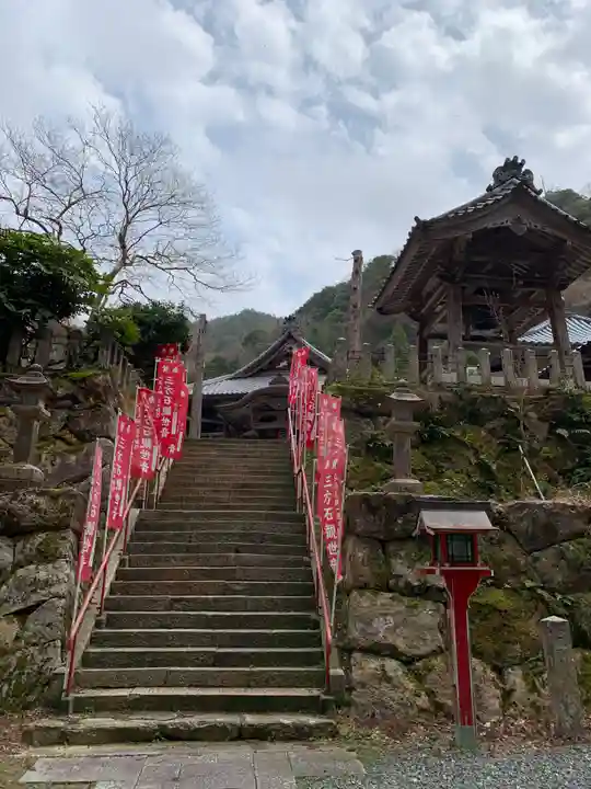 三方石観世音(福井県)