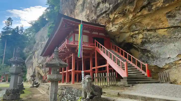 達谷西光寺(岩手県)