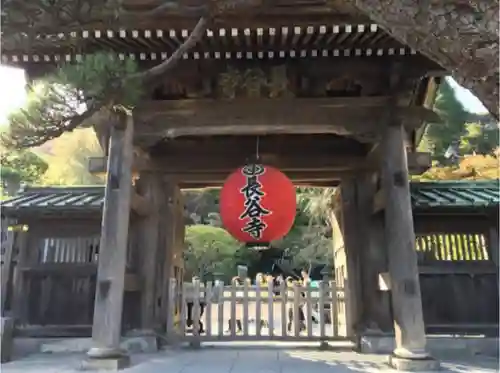 長谷寺の山門