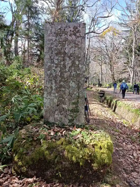 戸隠神社奥社(長野県)