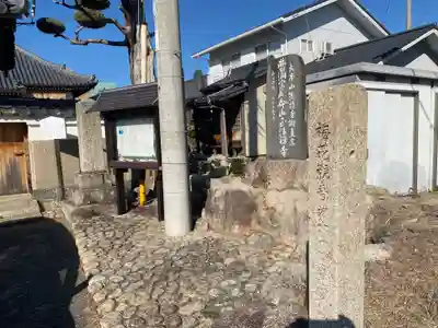 正法寺(三重県)
