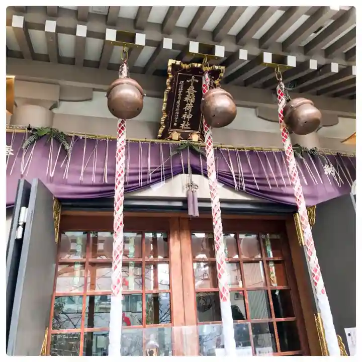 十番稲荷神社の本殿・本堂