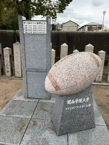 貴布禰神社の{uncategorized: "未分類", other: "その他", undefined: "問題あり", building: "その他建物", grave: "お墓", sacred_gate: "鳥居", guardian: "狛犬", statue: "像", buddha: "仏像", history: "歴史", nature: "自然", garden: "庭園", animal: "動物", pagoda: "塔", temizu: "手水舎", mountain_gate: "山門・神門", sanctuary: "本殿・本堂", subordinate: "末社・摂社", art: "芸術", scenery: "景色", jizo: "地蔵", ema: "絵馬", goshuin: "御朱印", omikuji: "おみくじ", items: "授与品その他", amulet: "お守り", goshuincho: "御朱印帳", eats: "食事", festival: "お祭り", votive_dance: "神楽", shichigosan: "七五三参", wedding: "結婚式", experience: "体験その他", initially: "初詣", around: "周辺", anti_infection: "感染症対策"}