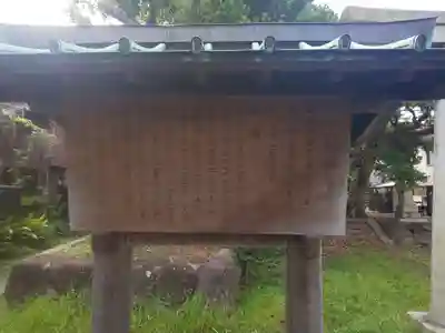 八坂大神の歴史
