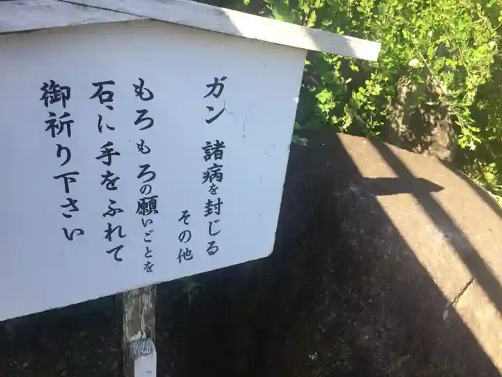 筑波山大御堂の歴史