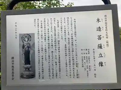 清林寺の{uncategorized: "未分類", other: "その他", undefined: "問題あり", building: "その他建物", grave: "お墓", sacred_gate: "鳥居", guardian: "狛犬", statue: "像", buddha: "仏像", history: "歴史", nature: "自然", garden: "庭園", animal: "動物", pagoda: "塔", temizu: "手水舎", mountain_gate: "山門・神門", sanctuary: "本殿・本堂", subordinate: "末社・摂社", art: "芸術", scenery: "景色", jizo: "地蔵", ema: "絵馬", goshuin: "御朱印", omikuji: "おみくじ", items: "授与品その他", amulet: "お守り", goshuincho: "御朱印帳", eats: "食事", festival: "お祭り", votive_dance: "神楽", shichigosan: "七五三参", wedding: "結婚式", experience: "体験その他", initially: "初詣", around: "周辺", anti_infection: "感染症対策"}