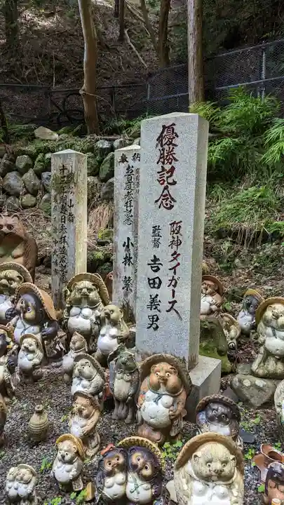 狸谷山不動院(京都府)