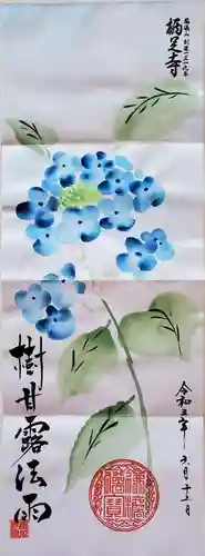 かっぱの寺 栖足寺(静岡県)