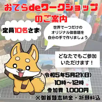 長光寺(長野県)