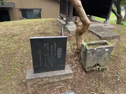 不動様の手水舎