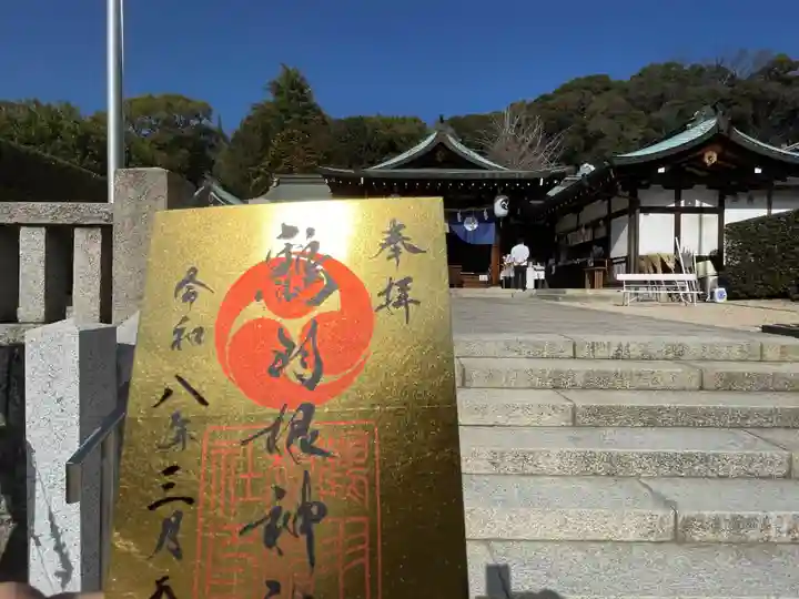 鶴羽根神社(広島県)