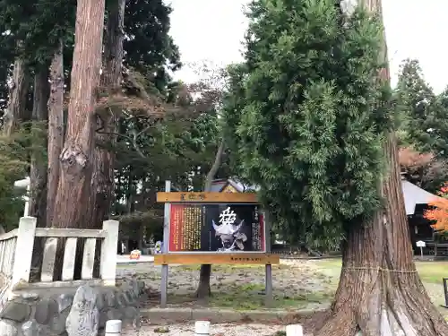 總宮神社の末社・摂社