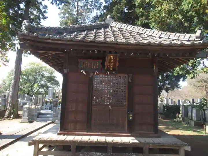常繁寺(茨城県)