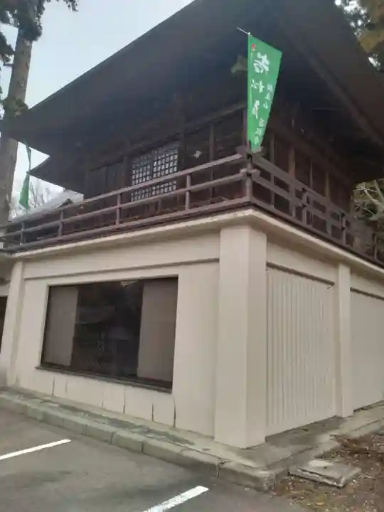 若松寺(山形県)