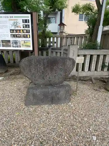 今宮戎神社(大阪府)
