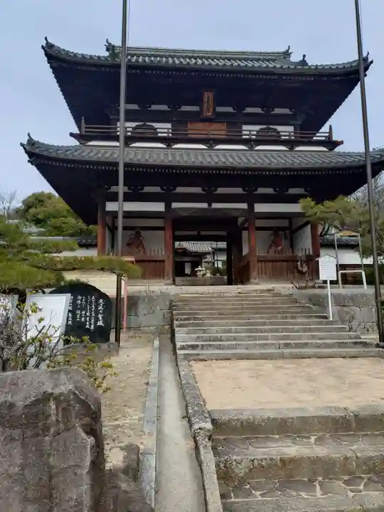 國前寺(広島県)
