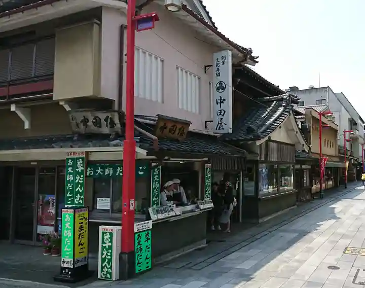 西新井大師総持寺の周辺
