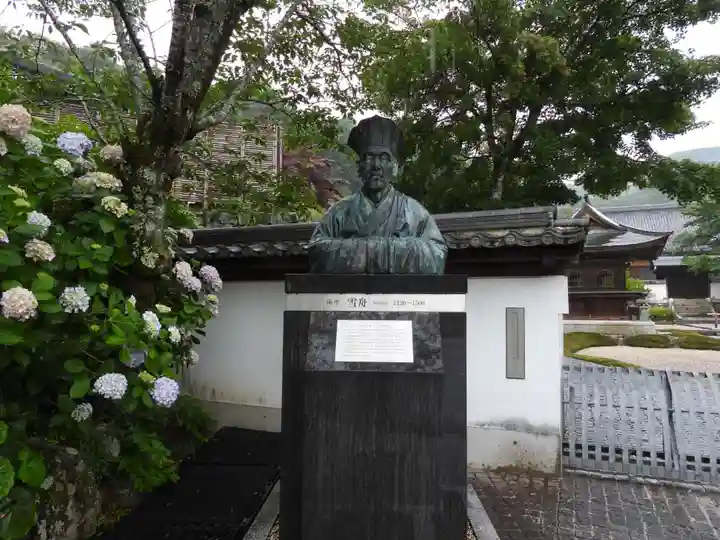常栄寺(山口県)