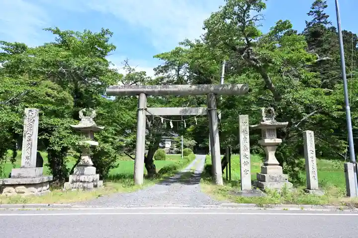 鹿島大神宮の御朱印