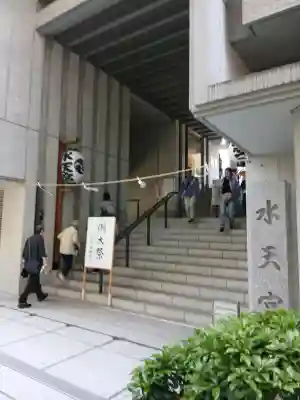 水天宮の{uncategorized: "未分類", other: "その他", undefined: "問題あり", building: "その他建物", grave: "お墓", sacred_gate: "鳥居", guardian: "狛犬", statue: "像", buddha: "仏像", history: "歴史", nature: "自然", garden: "庭園", animal: "動物", pagoda: "塔", temizu: "手水舎", mountain_gate: "山門・神門", sanctuary: "本殿・本堂", subordinate: "末社・摂社", art: "芸術", scenery: "景色", jizo: "地蔵", ema: "絵馬", goshuin: "御朱印", omikuji: "おみくじ", items: "授与品その他", amulet: "お守り", goshuincho: "御朱印帳", eats: "食事", festival: "お祭り", votive_dance: "神楽", shichigosan: "七五三参", wedding: "結婚式", experience: "体験その他", initially: "初詣", around: "周辺", anti_infection: "感染症対策"}