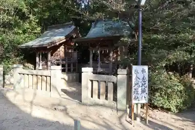 伊和都比売神社(兵庫県)